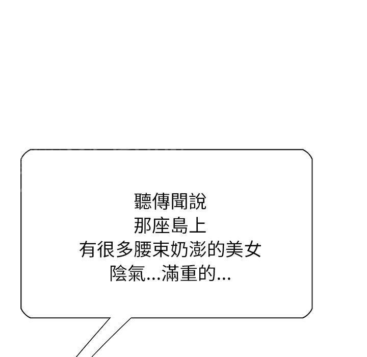 第16话 静养50