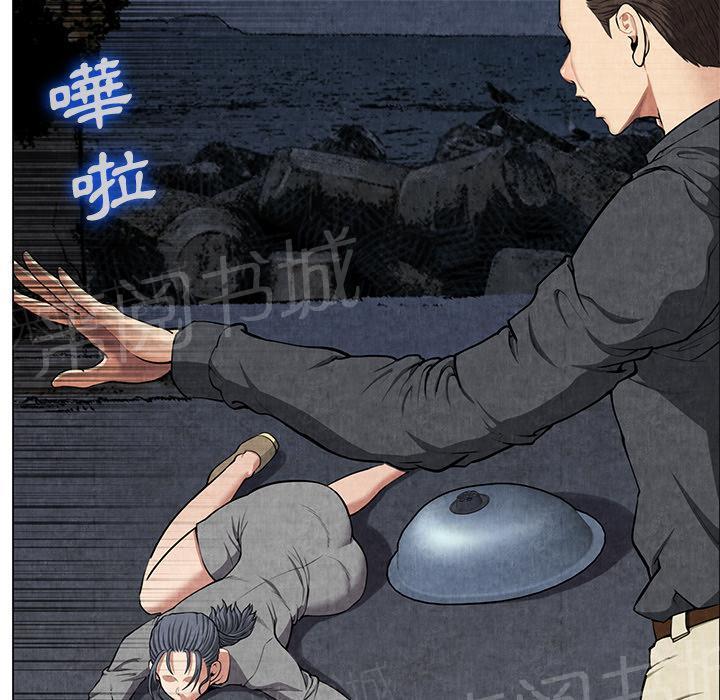 第16话 静养56