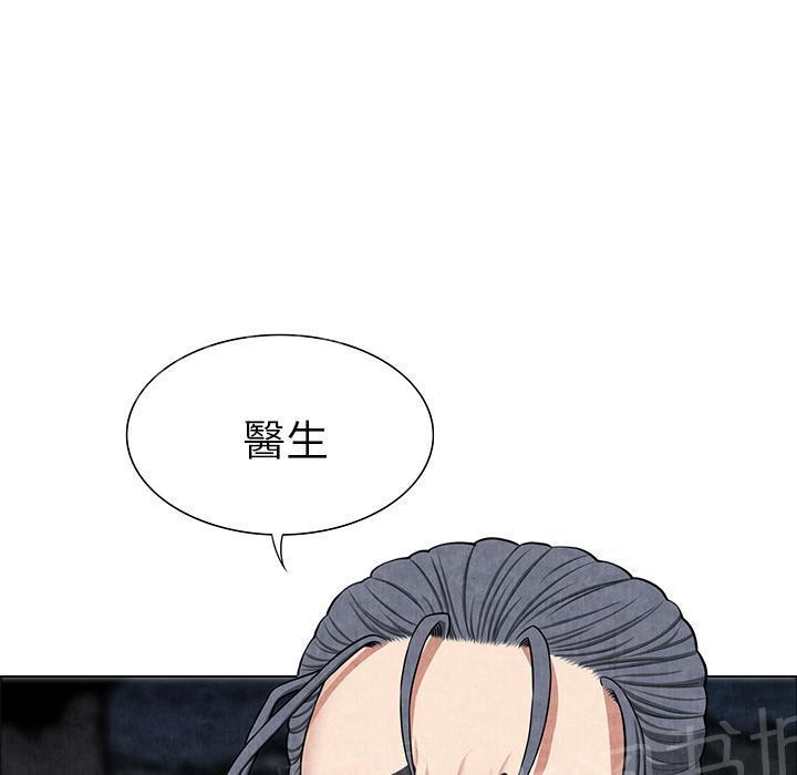 第16话 静养58