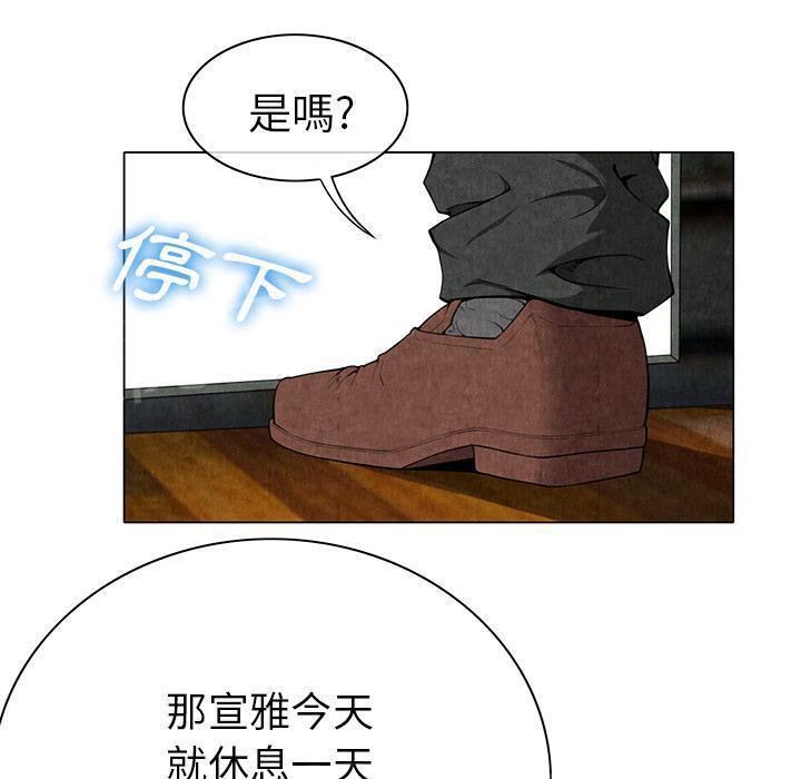 第16话 静养7