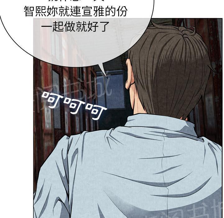 第16话 静养8
