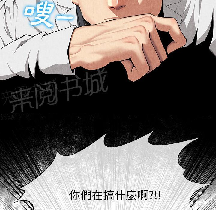 第15话 群殴10