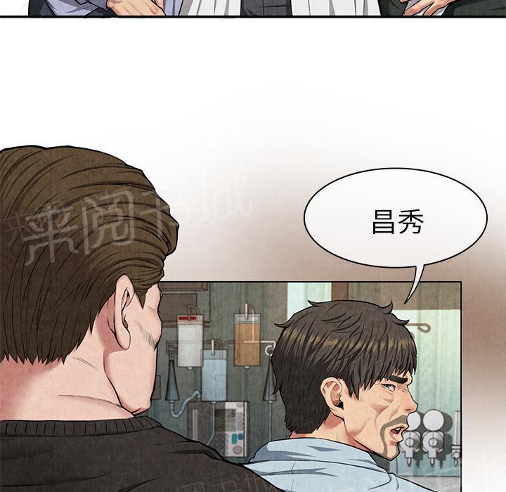 第15话 群殴12