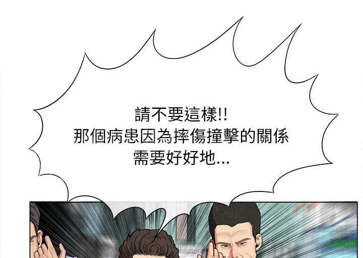 第15话 群殴16