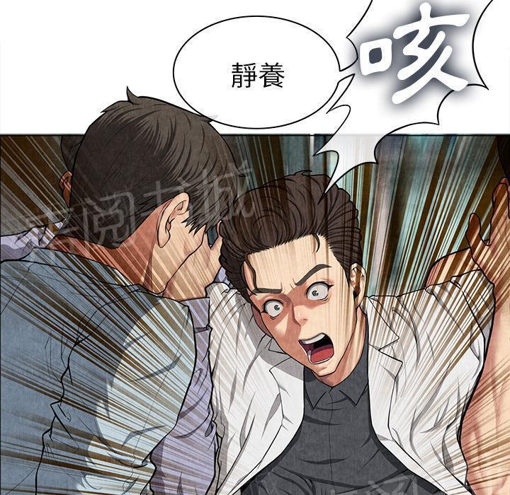 第15话 群殴19