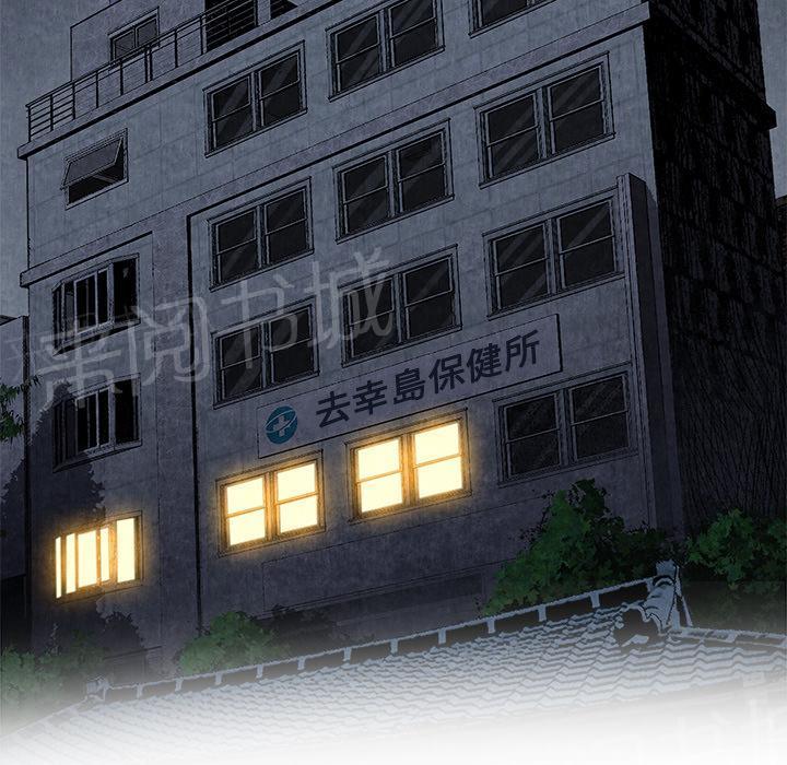 第15话 群殴3