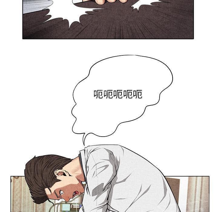 第15话 群殴7