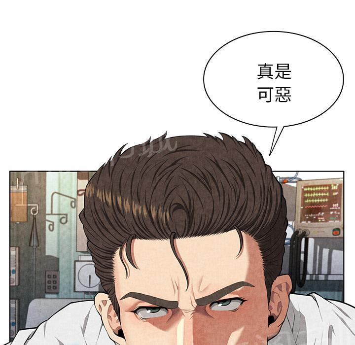第15话 群殴9