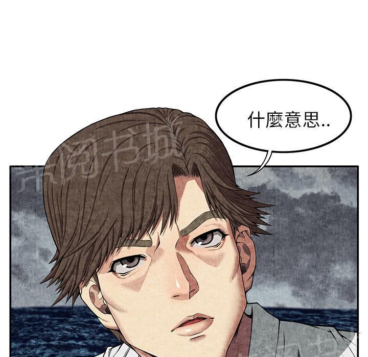 第14话 串通一气0