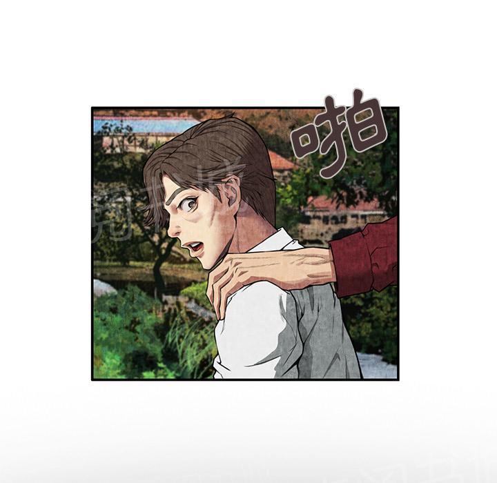 第14话 串通一气10