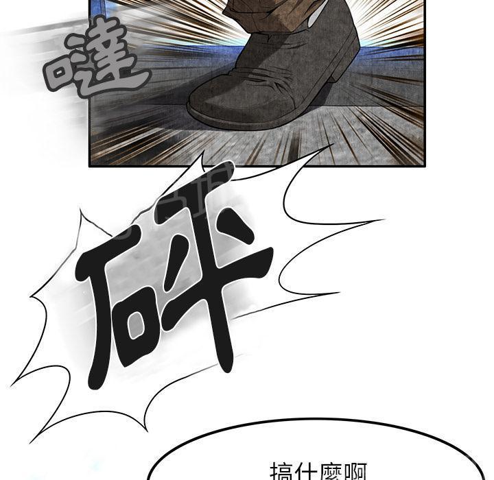 第14话 串通一气17