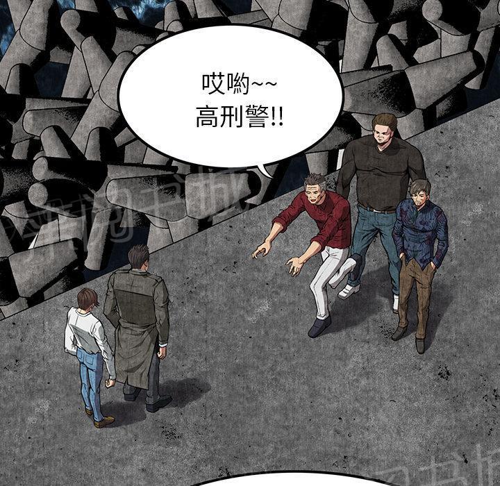 第14话 串通一气2