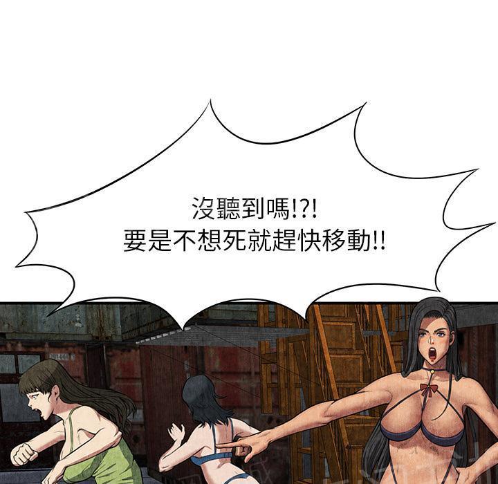 第14话 串通一气21