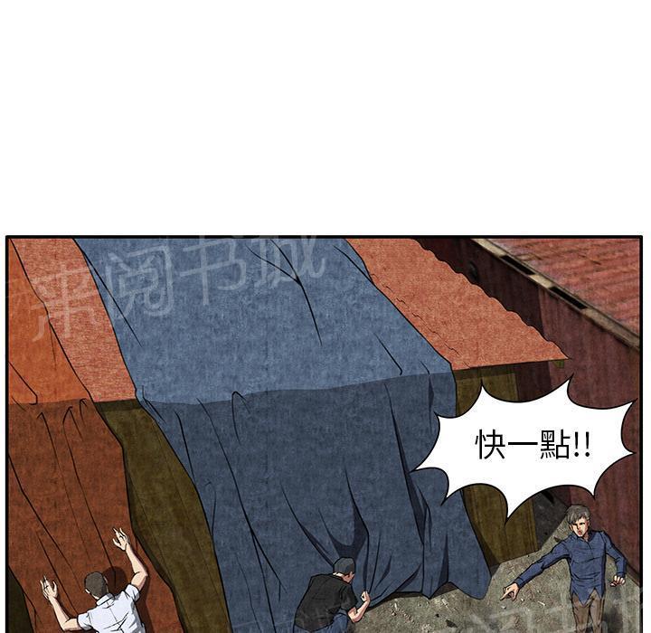 第14话 串通一气23