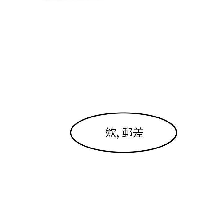 第14话 串通一气28