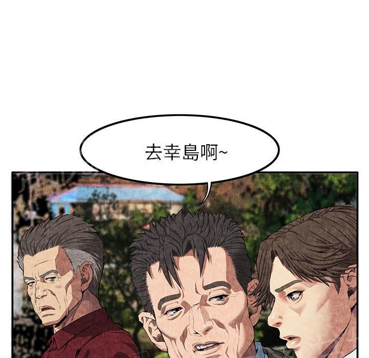 第14话 串通一气29