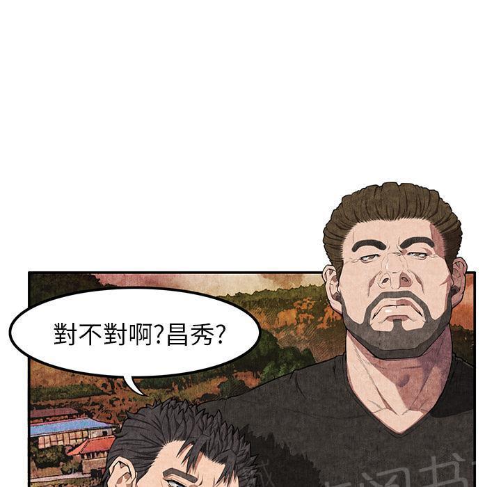 第14话 串通一气32