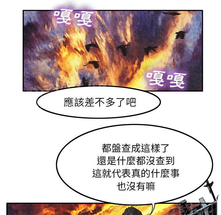 第14话 串通一气35