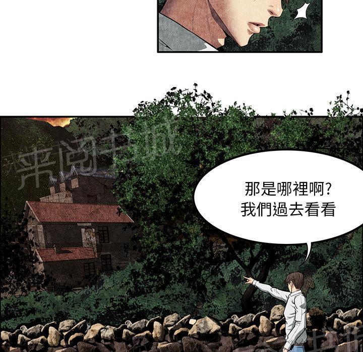第14话 串通一气38
