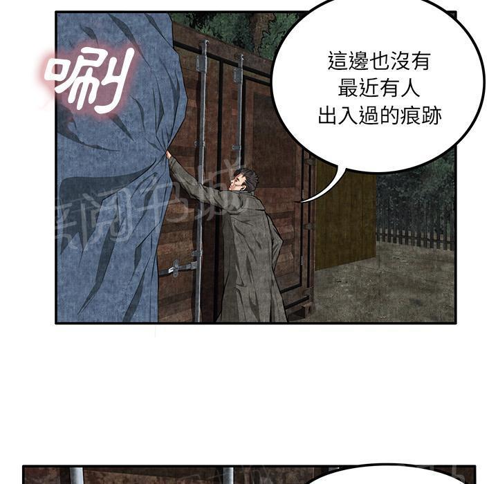 第14话 串通一气41