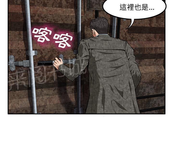 第14话 串通一气42