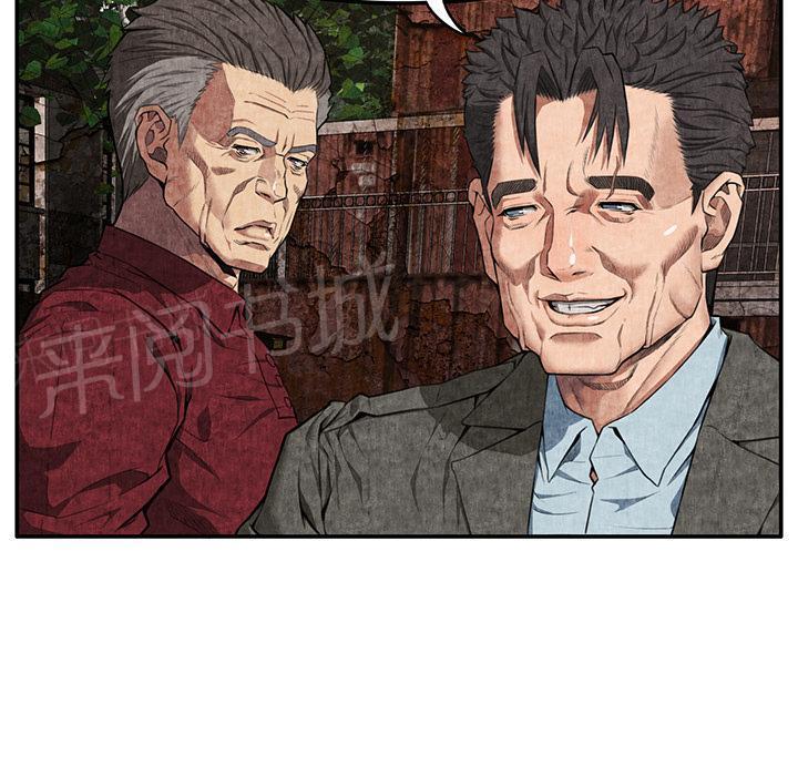 第14话 串通一气53