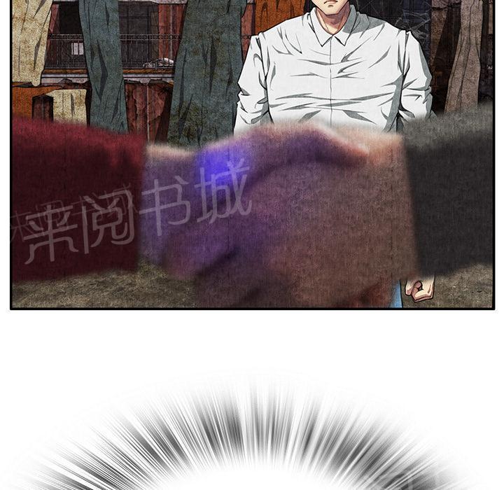 第14话 串通一气56