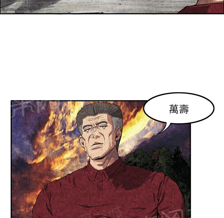 第14话 串通一气59