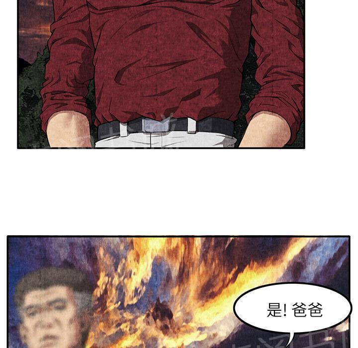 第14话 串通一气60