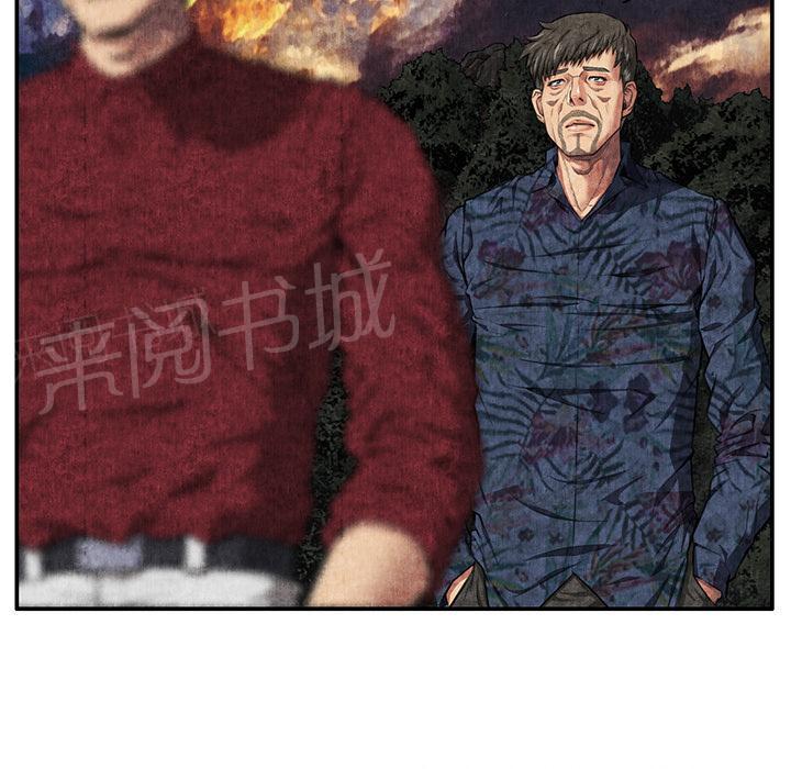 第14话 串通一气61