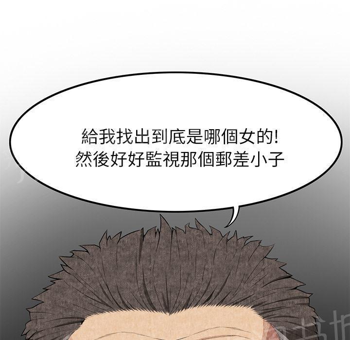 第14话 串通一气62