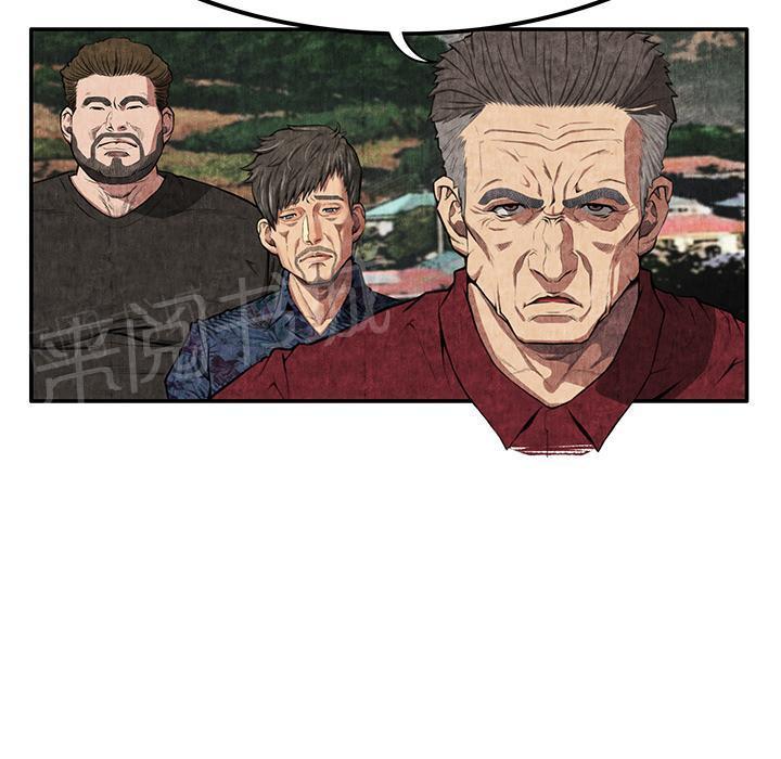 第14话 串通一气7