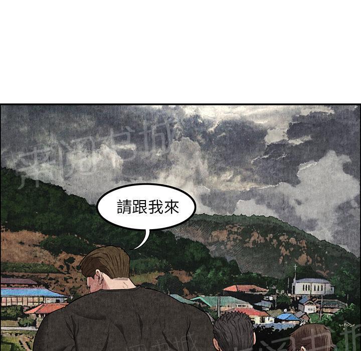第14话 串通一气8