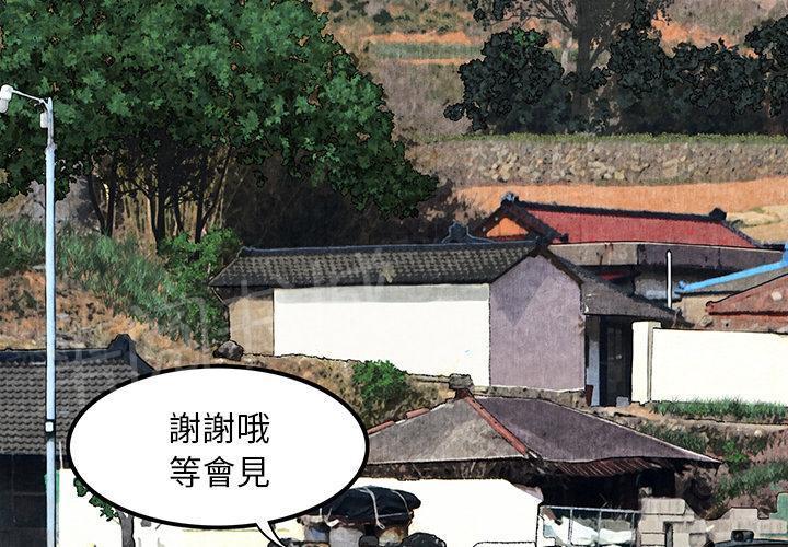 第13话 求救1