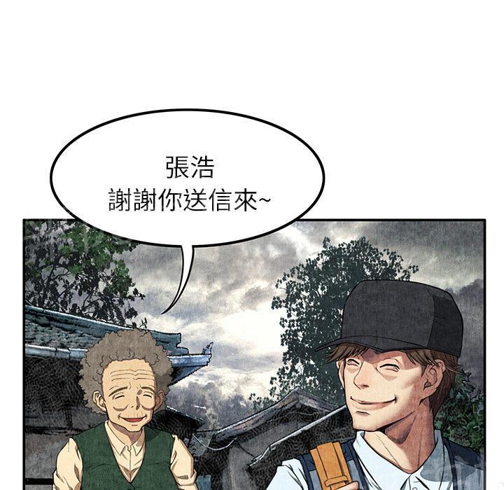 第13话 求救13
