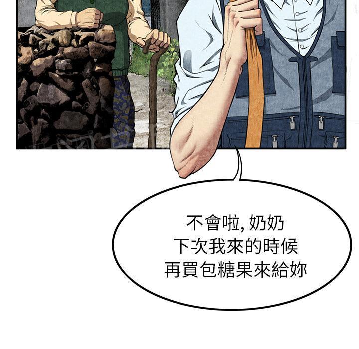 第13话 求救14
