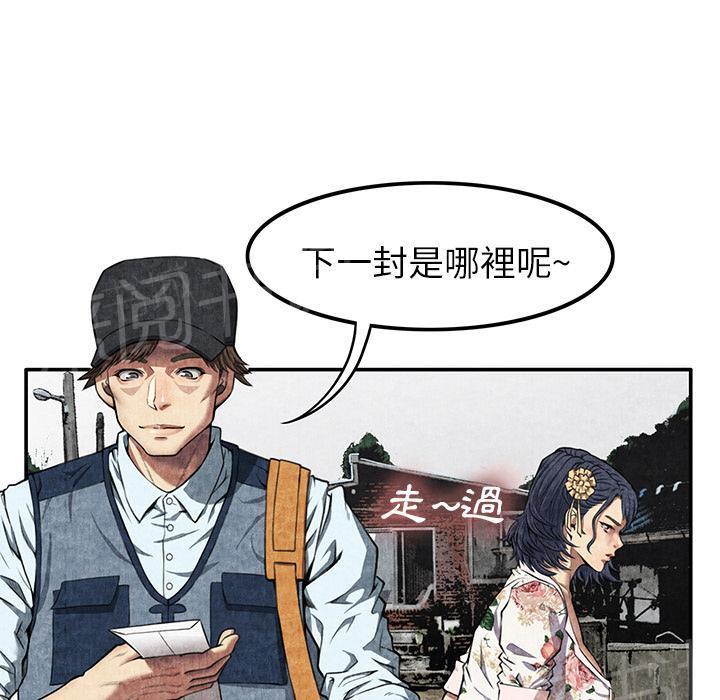 第13话 求救15