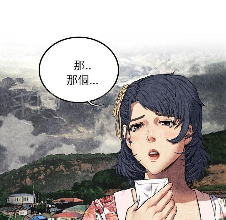 第13话 求救19
