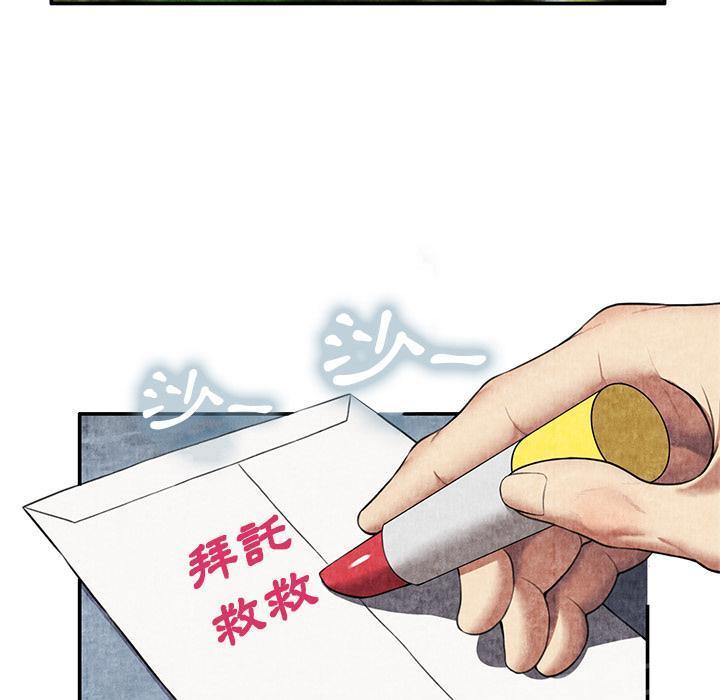 第13话 求救25