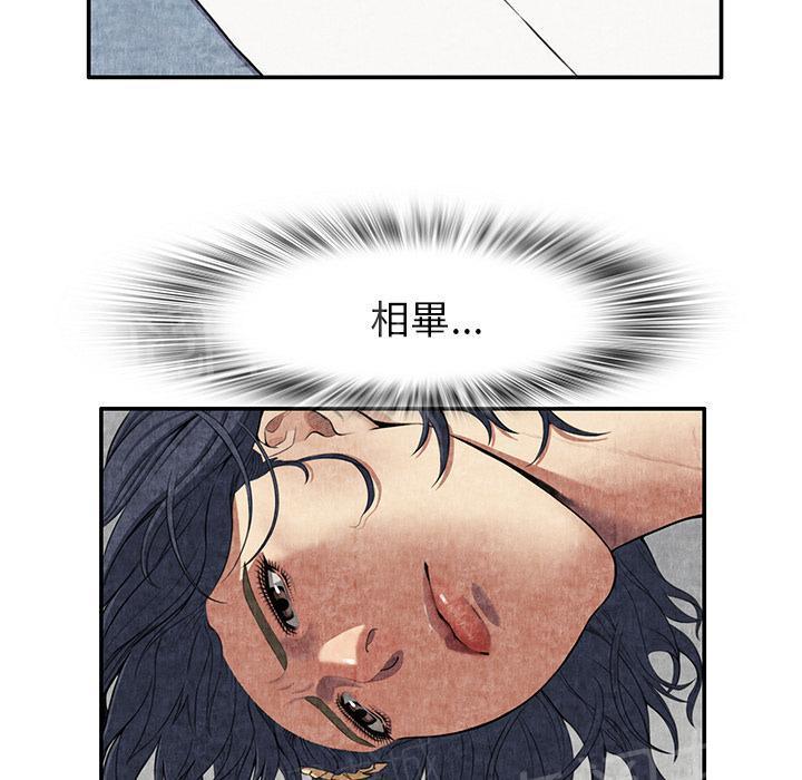 第13话 求救26