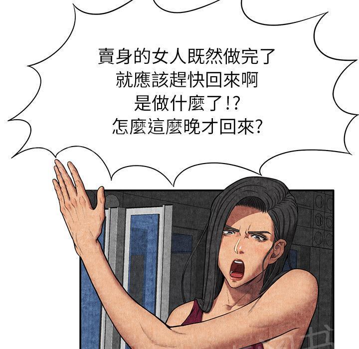 第13话 求救32