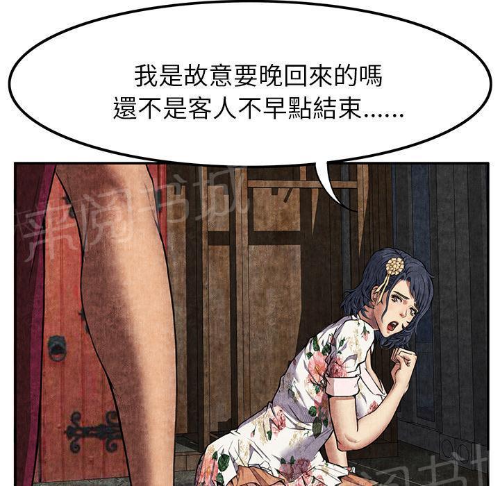 第13话 求救34