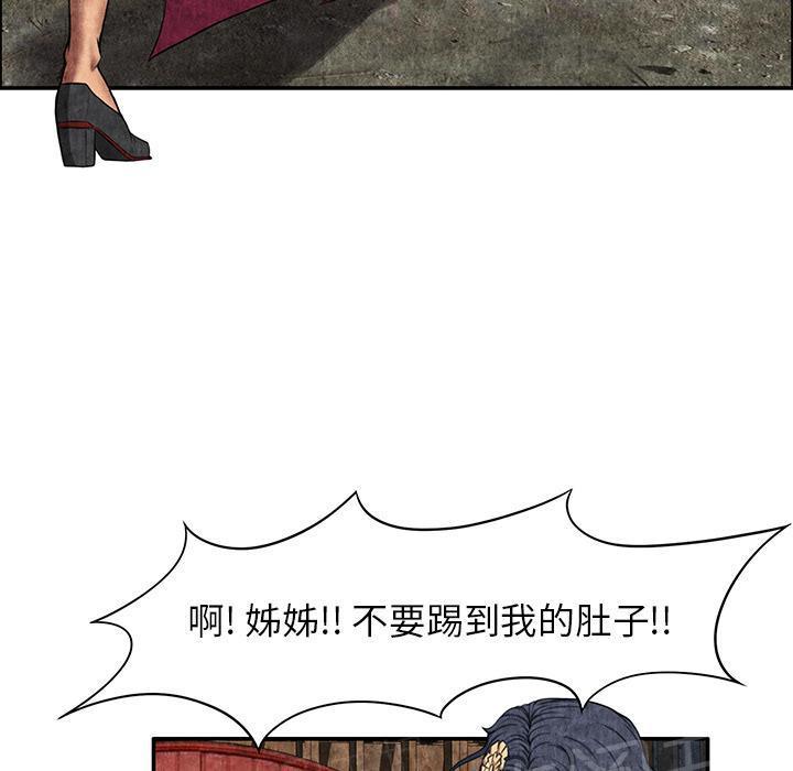 第13话 求救37