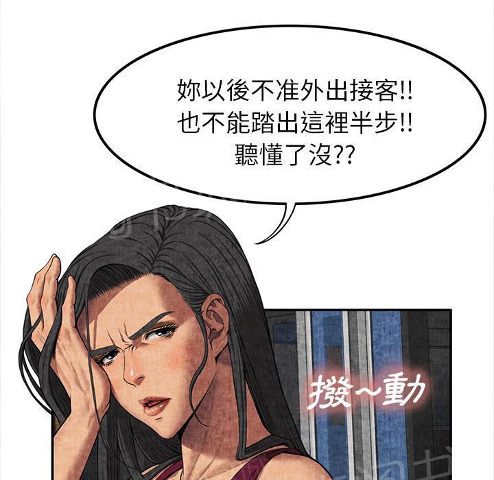 第13话 求救39