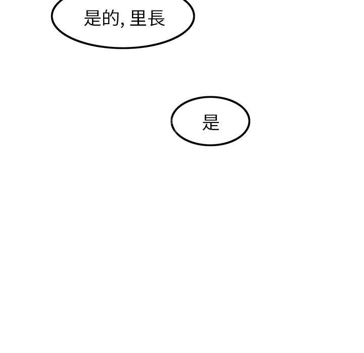 第13话 求救4