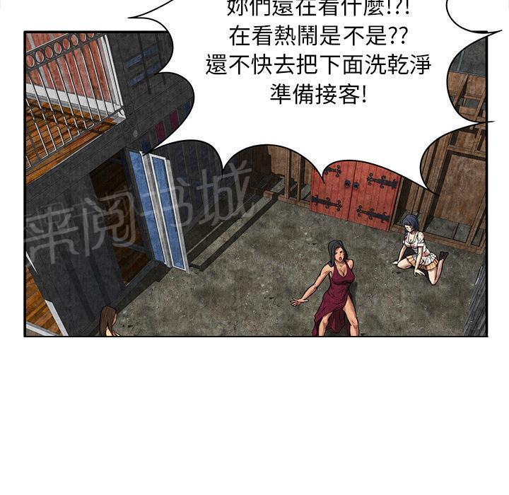 第13话 求救41