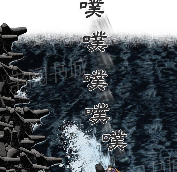 第13话 求救45