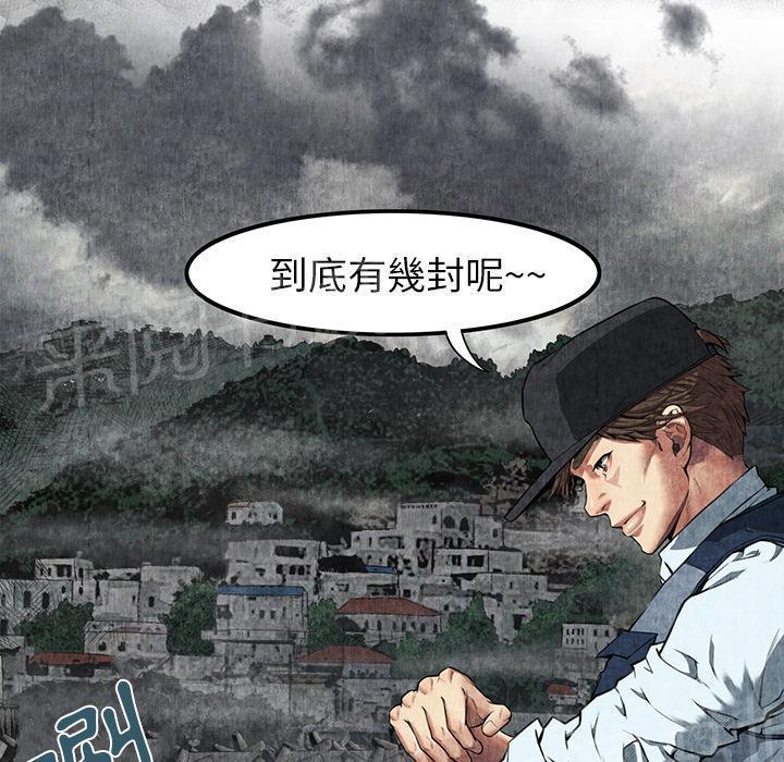 第13话 求救47