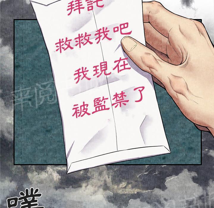 第13话 求救50
