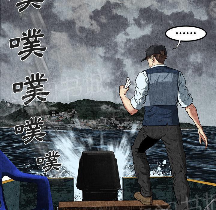第13话 求救51